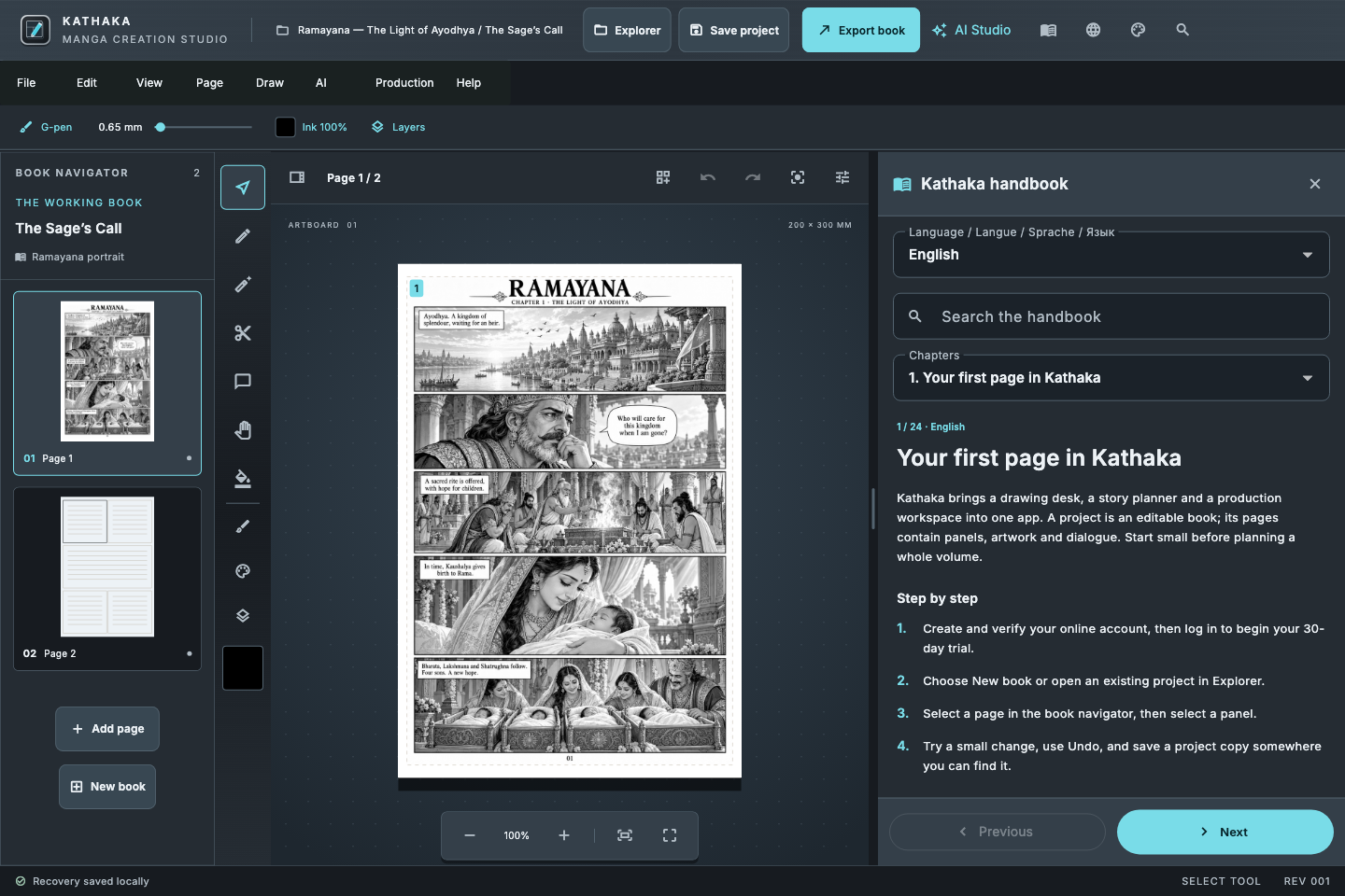 Kathaka canvas with a searchable handbook drawer and chapter navigation